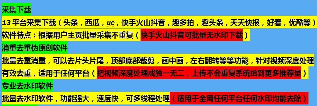 发掘自己的才干优势，成为成功的自媒体人（如何找到自己的独特优势，实现自我价值和财富自由）