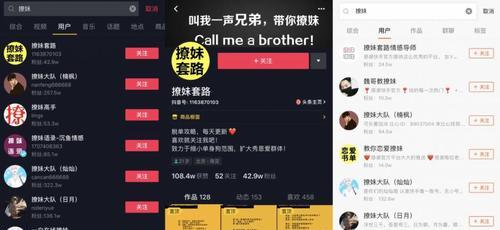 自媒体营销：如何将PUA化转化为品牌塑造？