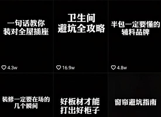 2023年，让你的抖音账号爆红涨粉的策略！（掌握这些技巧，让你在抖音上获得更多曝光和粉丝！）