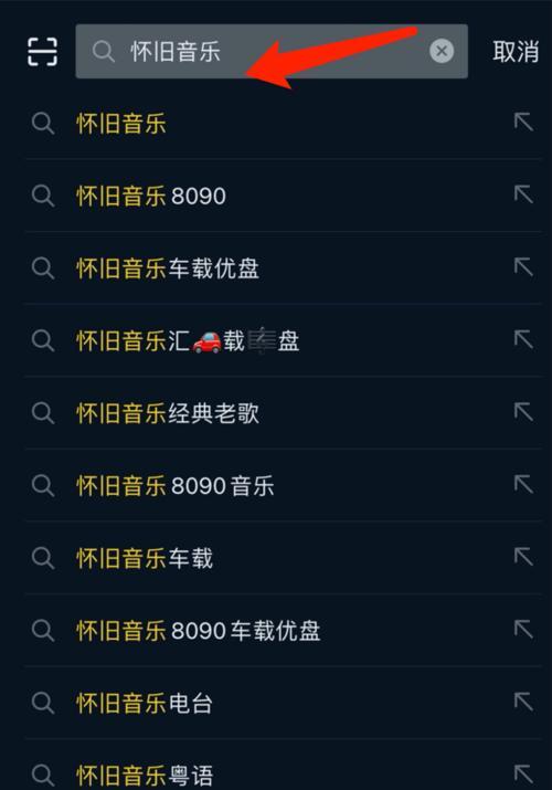 抖音数据展示权限开通教程（详细介绍如何在抖音中开通数据展示权限）