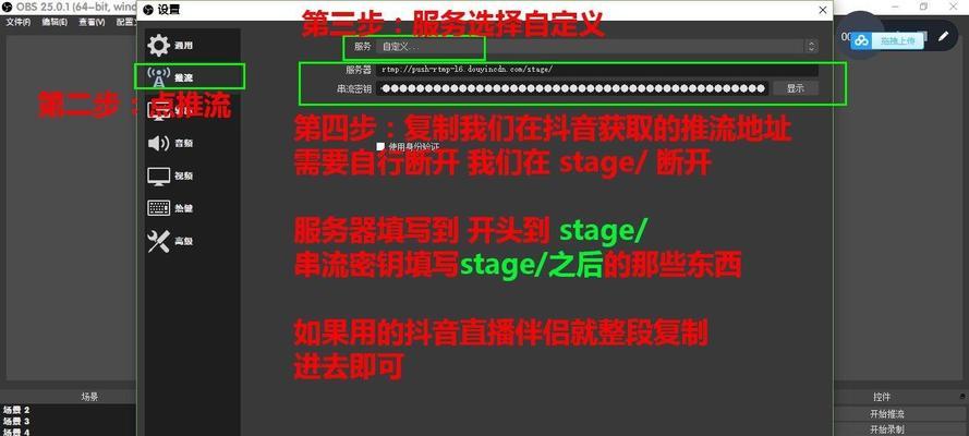 如何在抖音上开通长视频权限（教你快速开启长视频功能，分享更多精彩内容）