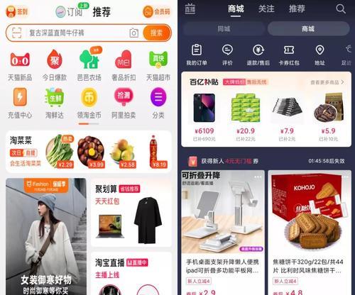 值点商城抖音橱窗未开通原因分析（揭秘影响值点商城抖音橱窗开通的因素）