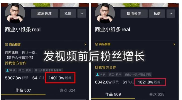抖店绑定抖音号后是否还需开通橱窗？（抖店开通橱窗的意义和必要性探讨）