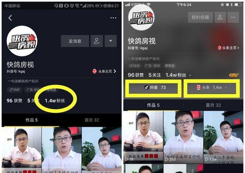 掌握这些技巧，快速获得抖音10000粉丝认证