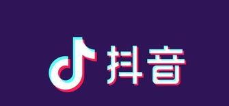 抖音定向计划解析（掌握抖音广告投放的有效方法）