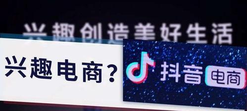 抖音小店精选联盟开通攻略（打造精准流量，开启小店新篇章）