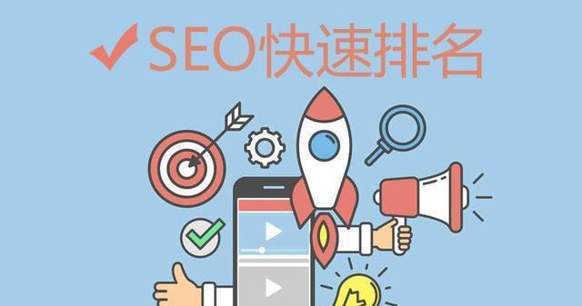 聚合页面优化指南（SEO人员的实践技巧）