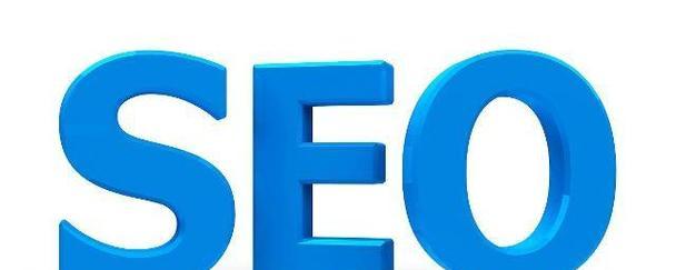 百度SEO排名技巧（百度SEO排名的5个技巧）