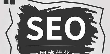 
SEO搜索引擎和抓取索引的原则（优化网站排名）
-IT菜鸡教程网-IT技术博客
-第1
张图片