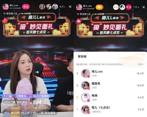 抖音1000粉丝的直播限制（你需要知道的关于抖音直播的规定与要求）