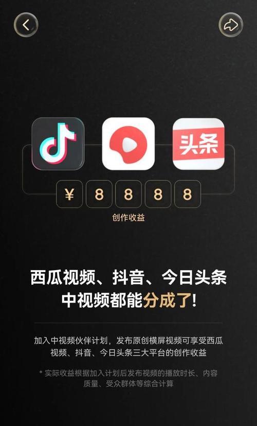 抖音1000个粉丝的播放量有多少？（解析抖音粉丝数与播放量的关系，提高短视频曝光率）