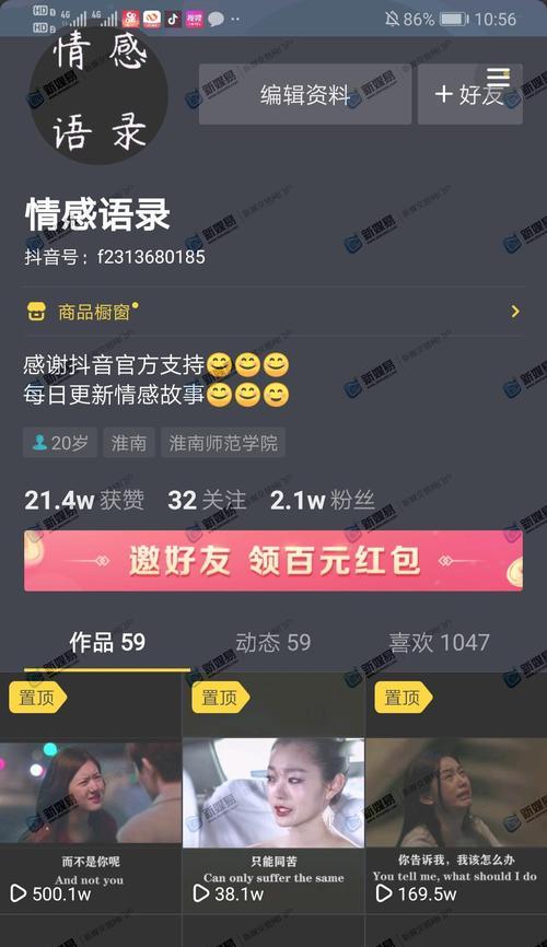 抖音1000个粉丝的播放量有多少？（解析抖音粉丝数与播放量的关系，提高短视频曝光率）