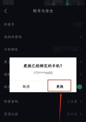 抖音绑定抖店开通小黄车，需要吗？（解读抖音电商运营新政策，小黄车到底有什么作用？）