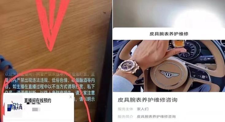 抖音不直播也能开通小黄车吗？（了解抖音小黄车开通方式，让你更高效获取流量）