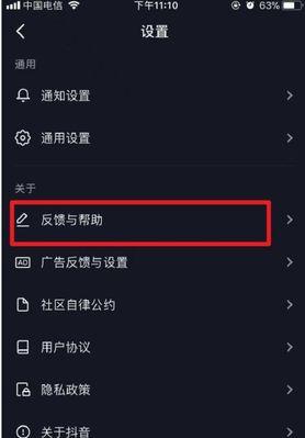 抖音橱窗开通后30天不开直播，你错过了什么？（如何利用橱窗获得更多流量和粉丝？）
