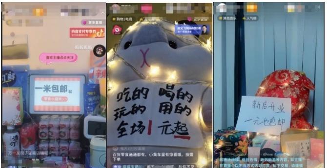 抖音橱窗开通后30天不开直播，你错过了什么？（如何利用橱窗获得更多流量和粉丝？）