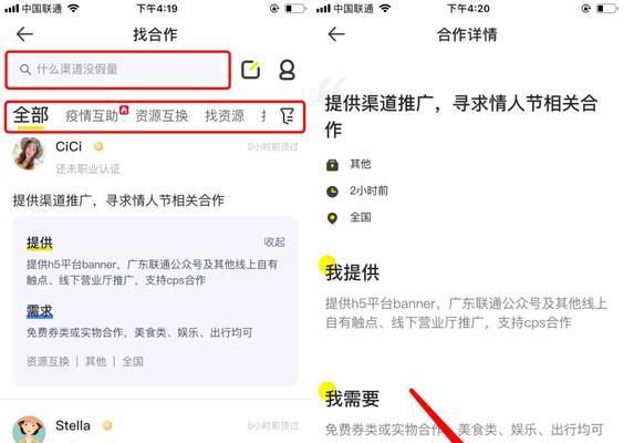 抖音橱窗开通MCN需要注意什么？（MCN对于抖音橱窗的影响以及开通步骤）
