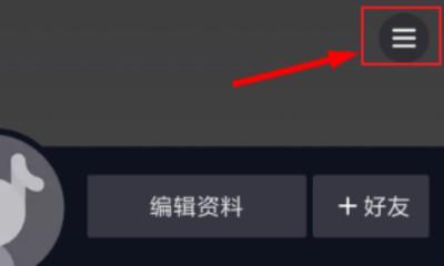 快速开通抖音橱窗，扩大品牌影响力！（详细步骤图解，助你轻松上手。）
