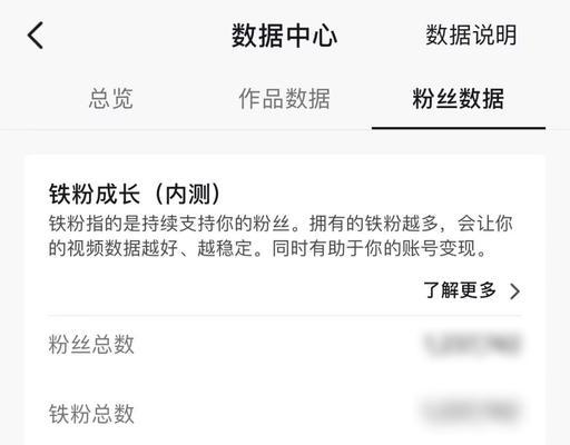 从1000到5000，抖音粉丝增长攻略（抖音粉丝从千到万，这一步步攻略不可错过！）