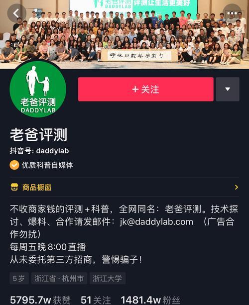 抖音1000粉丝达成后可以做什么？（抖音粉丝1000人以上的特权及玩法详解，让你一步步成为抖音达人。）