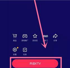 抖音电脑直播开通需要多久？（解析抖音电脑直播开通时间与流程）
