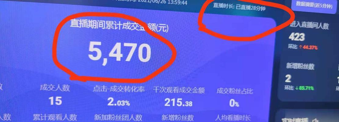 抖音粉丝不到1000也能直播？这个技巧教你如何做到！（抖音直播，小号也有大用处。）