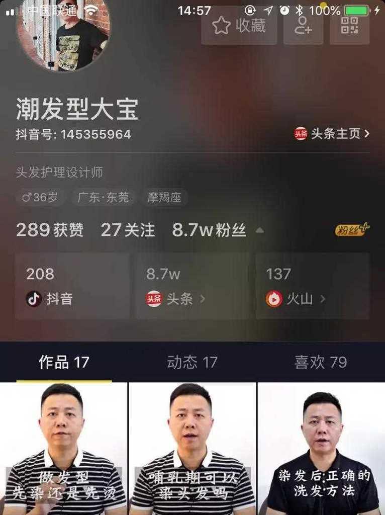 抖音粉丝不够1000也能赚钱？！（创意点子让你摆脱粉丝困境）