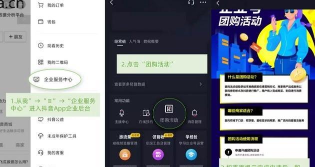 抖音粉丝大于1000开不了橱窗的问题分析与解决（抖音橱窗功能无法开启，探究原因及解决方法）