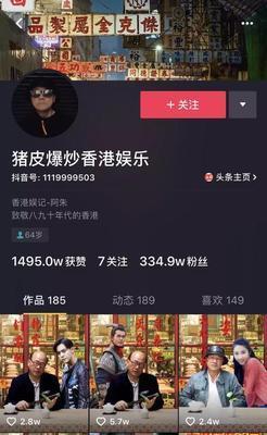 探究抖音粉丝一次涨多少，可达多少（抖音粉丝涨幅有限，关注质量更重要）