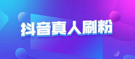 抖音粉丝涨不了了怎么办？（分析抖音粉丝涨不了的原因及解决方法，让你的抖音账号火起来！）