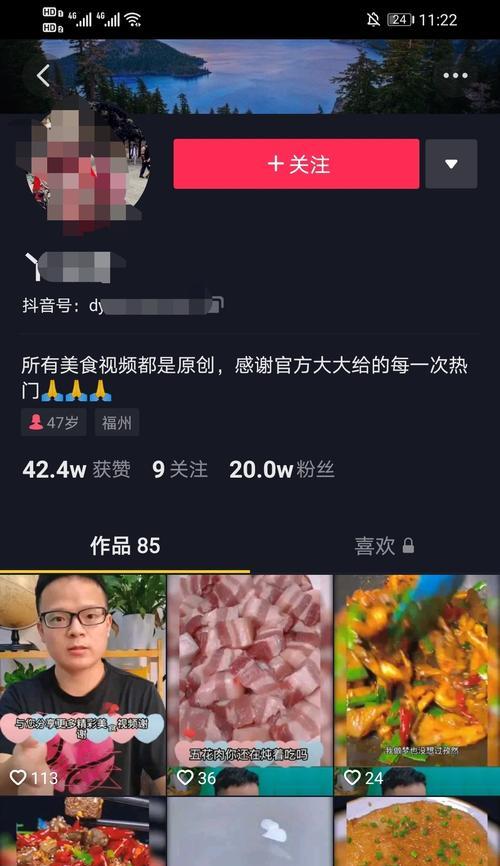 抖音粉丝涨了10个，为什么不显示了？（探究抖音粉丝数不显示的原因及解决方法）