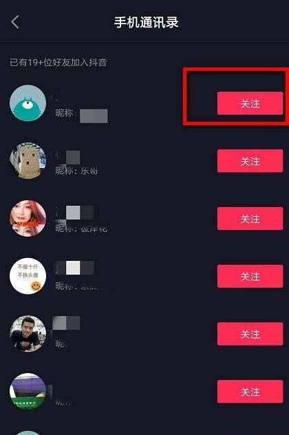 如何开通抖音个人号的小黄车小风车？（开通前需满足的要求及步骤详解）