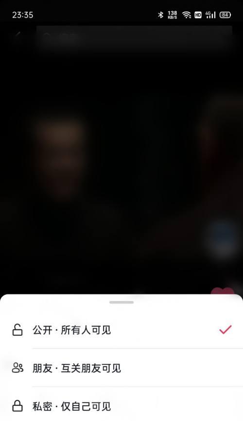 如何开通抖音合集权限？（一步步教你开通抖音合集权限，轻松打造个性化内容）