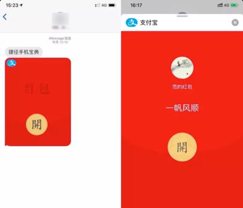 如何开通抖音红包短信提醒？（快速方便的操作指南，不再错过抢红包的好机会。）