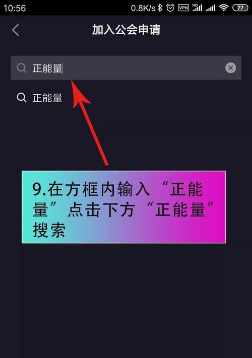 如何开通抖音会员权限？（享受会员专属特权，畅享抖音无限精彩）