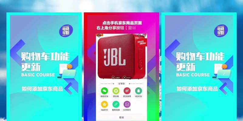 抖音橱窗开通教程（抖音橱窗开启后，如何打造属于自己的产品展示页面）