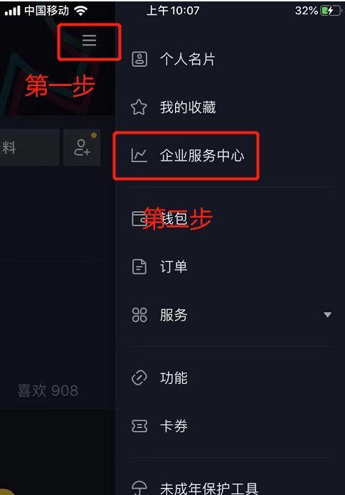 抖音开通橱窗出货正常需要多久？（探究抖音开通橱窗后出货速度的影响因素）