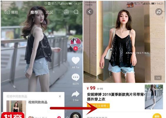 抖音商家选购指南（选择之前先了解关键区别，抖音开店亦步亦趋）