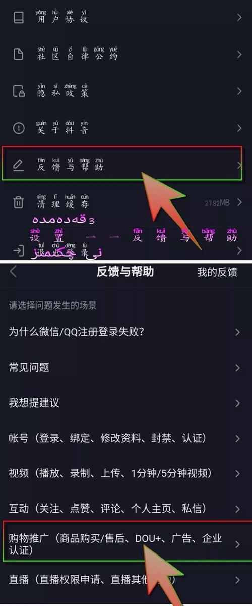 抖音开通商品橱窗没有上架会咋样？（没有上架的商品橱窗影响销售吗？）
