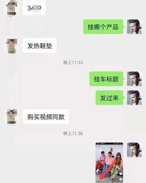 如何提取抖音小黄车保证金？（详解抖音小黄车保证金的提取流程和注意事项）