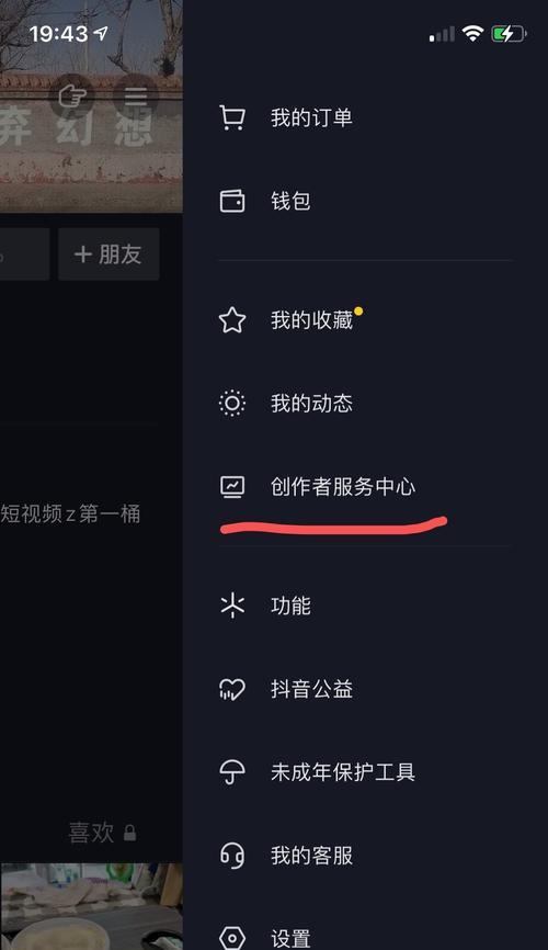 抖音开通小黄车必须公账？（解读抖音小黄车开通要求及影响。）