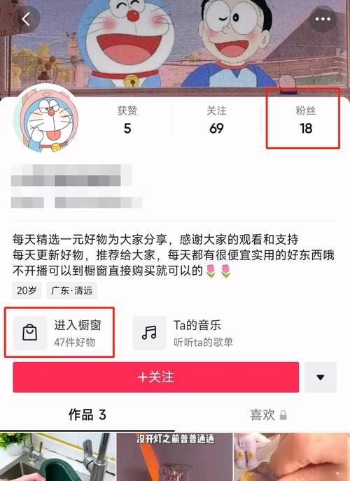 抖音开通小黄车必须公账？（解读抖音小黄车开通要求及影响。）