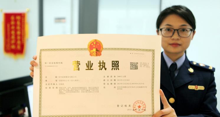 抖音开通小黄车必须要营业执照？剖析其真相（解答抖音小黄车必须要营业执照的问题，让你不再迷茫）