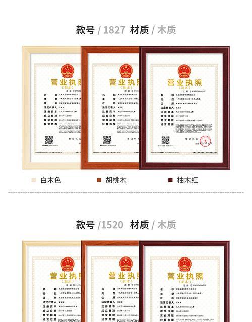 抖音小黄车开通需要营业执照吗？（解答营业执照对于抖音小黄车开通的要求，开通前需注意哪些事项）