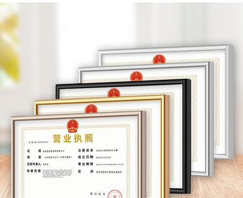 抖音小黄车开通需要营业执照吗？（解答营业执照对于抖音小黄车开通的要求，开通前需注意哪些事项）