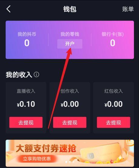 抖音小黄车押金能否退回？（退还押金流程、时长和注意事项）