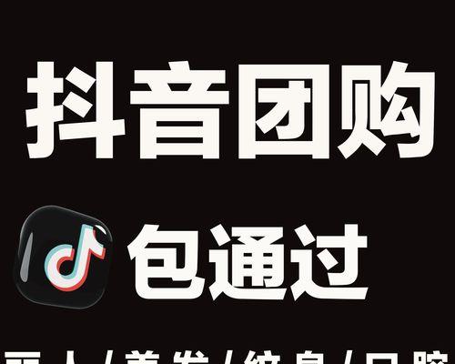 抖音小黄车开通押金政策详解（不交押金不能用，详解押金退还规则）