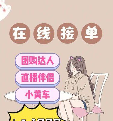 抖音小黄车开通押金政策详解（不交押金不能用，详解押金退还规则）