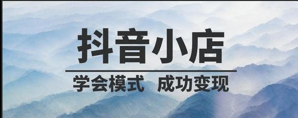 抖音开通小黄车营业执照（小黄车承认购买营业执照，引发争议）