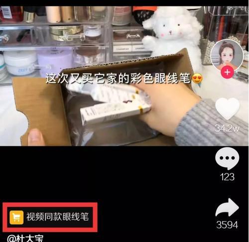 抖音小黄车开通攻略（如何快速在抖音上开通小黄车服务）